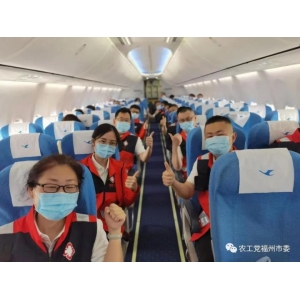 福州市中医院总支2名党员支援上海、宁德抗疫工作
