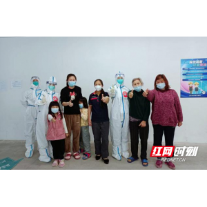 湖南援沪中医医疗队对症治疗 古丹路方舱医院首批患者出舱
