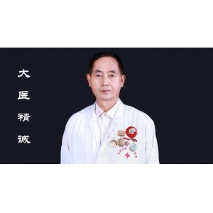 人民好医生—吴法兴