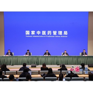 国家中医药管理局就上海建设国家中医药综合改革示范区情况举行发布会